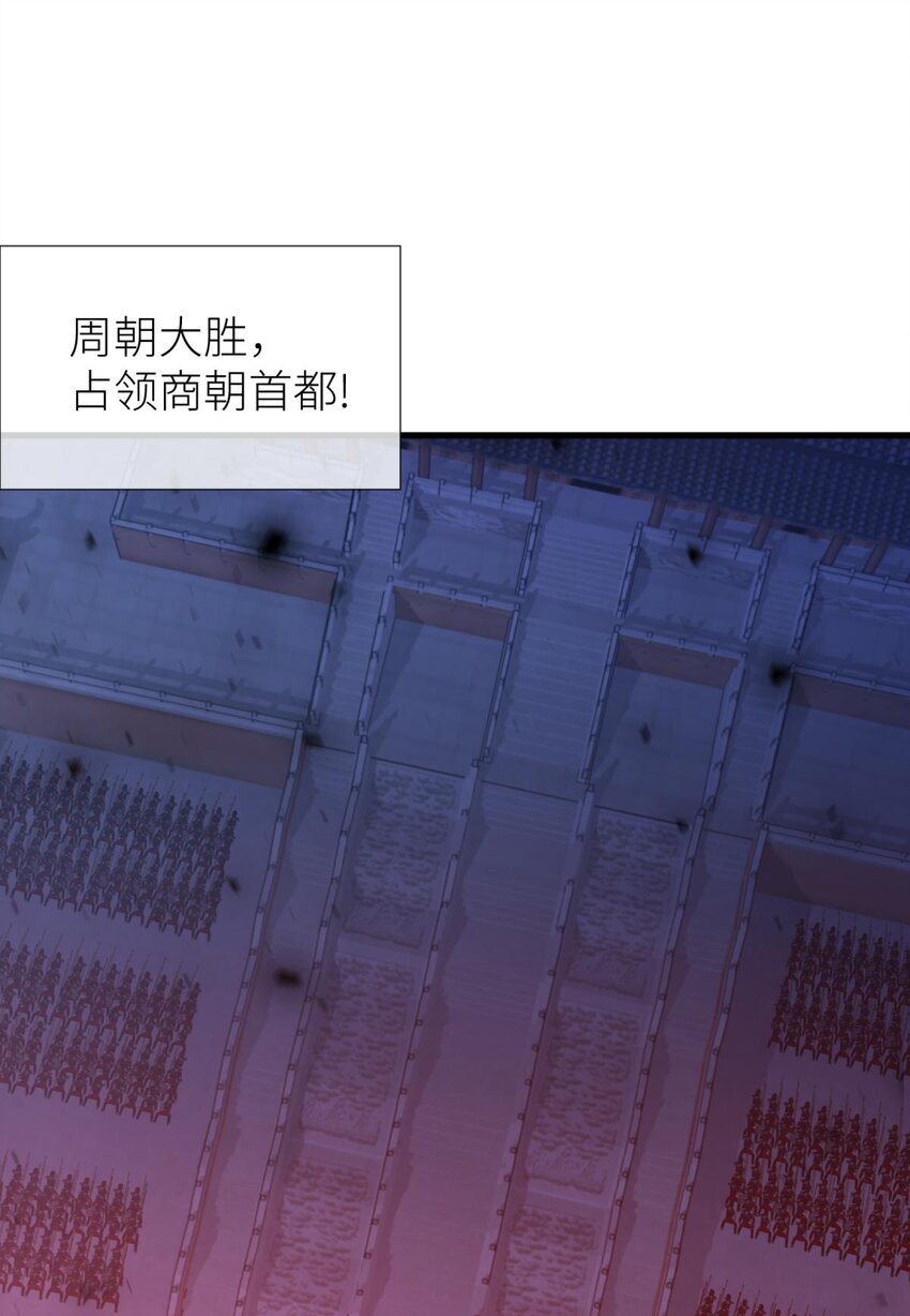 54 对不起，我喜欢你&hellip;(1/2)-第57话