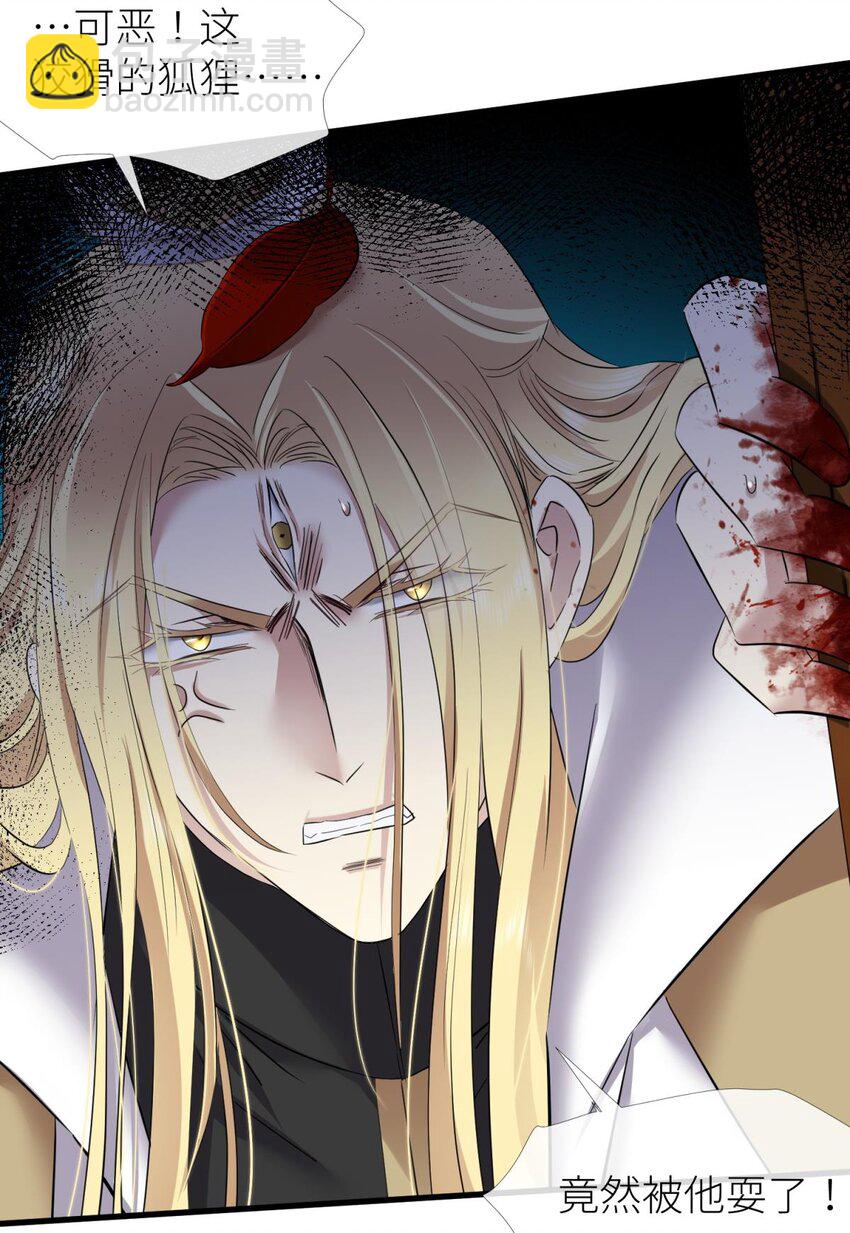 54 对不起，我喜欢你&hellip;(1/2)-第57话