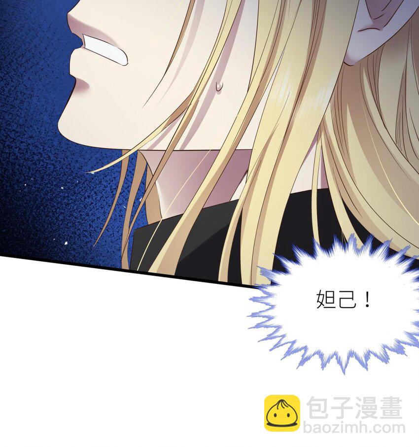 54 对不起，我喜欢你&hellip;(1/2)-第57话