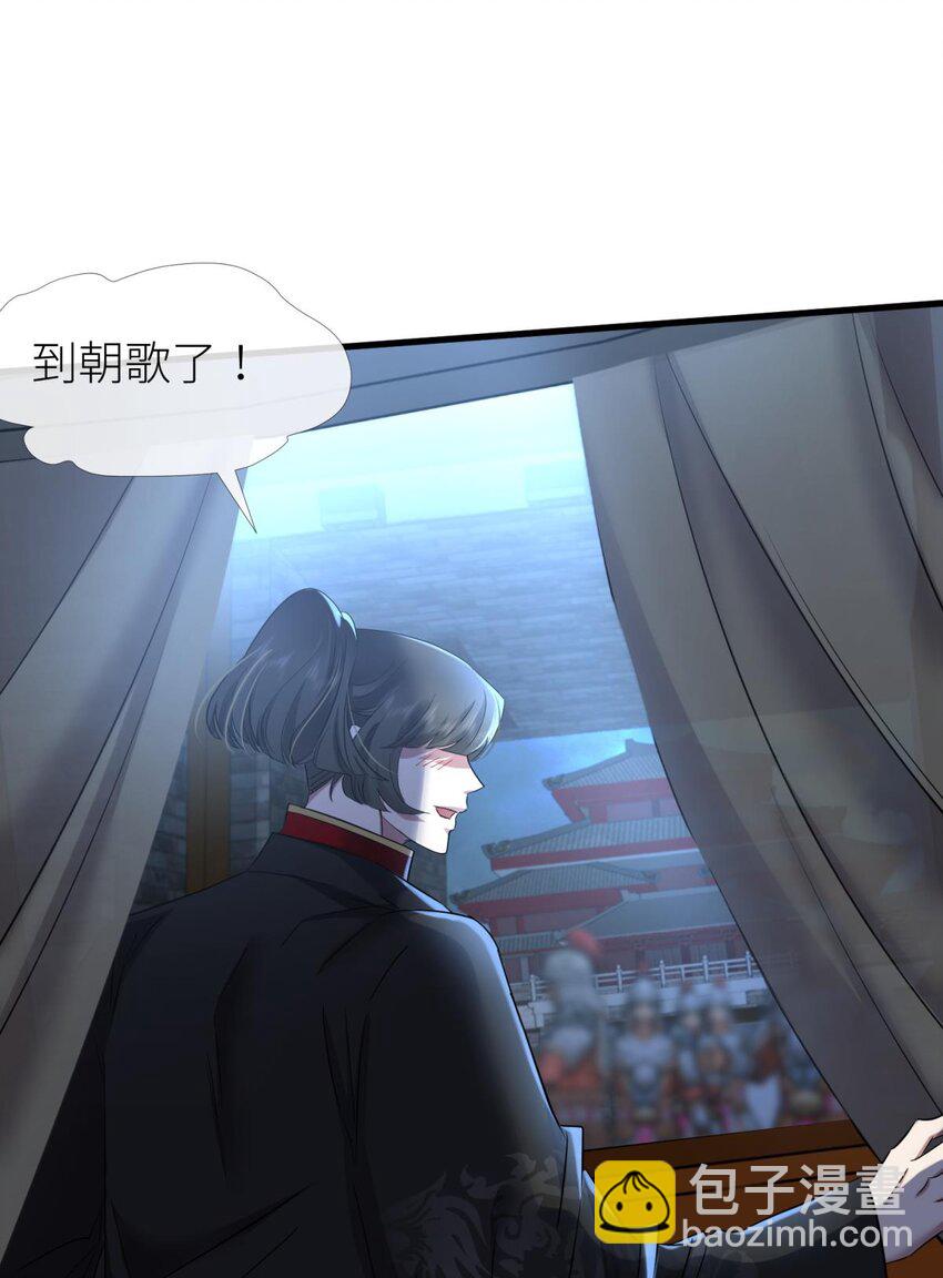 54 对不起，我喜欢你&hellip;(1/2)-第57话