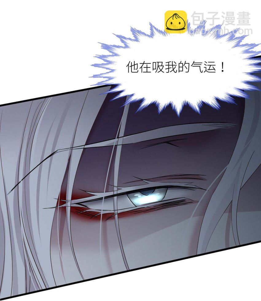 54 对不起，我喜欢你&hellip;(1/2)-第57话