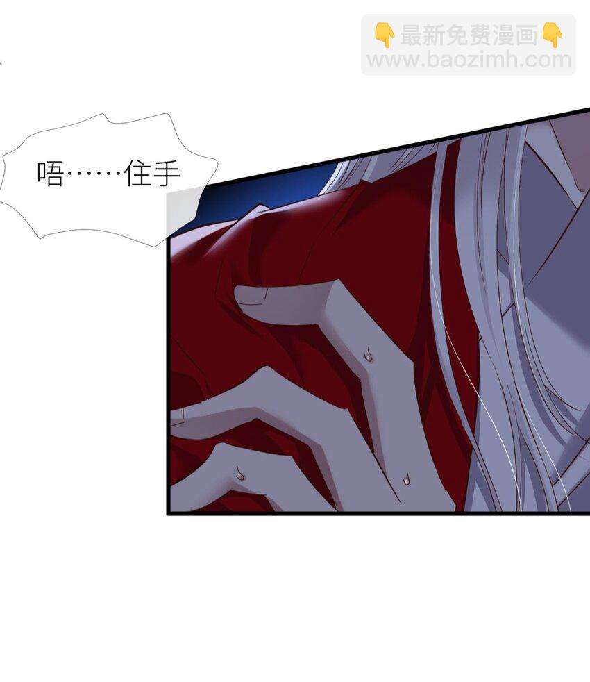 54 对不起，我喜欢你&hellip;(1/2)-第57话