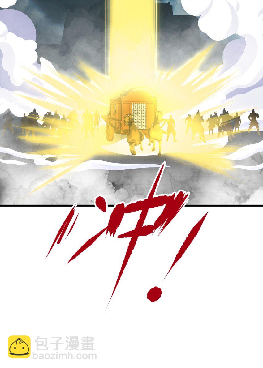 54 对不起，我喜欢你&hellip;(1/2)-第57话