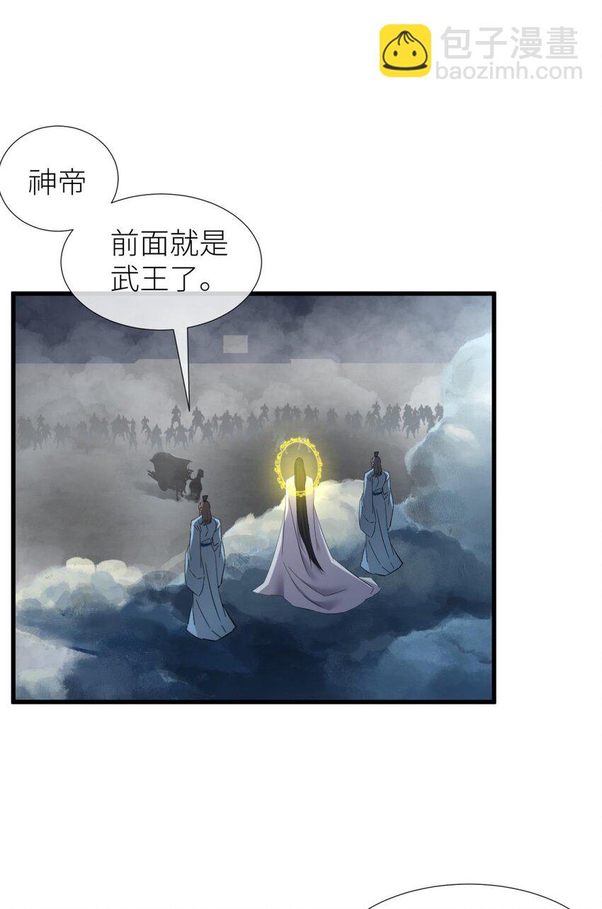 54 对不起，我喜欢你&hellip;(1/2)-第57话