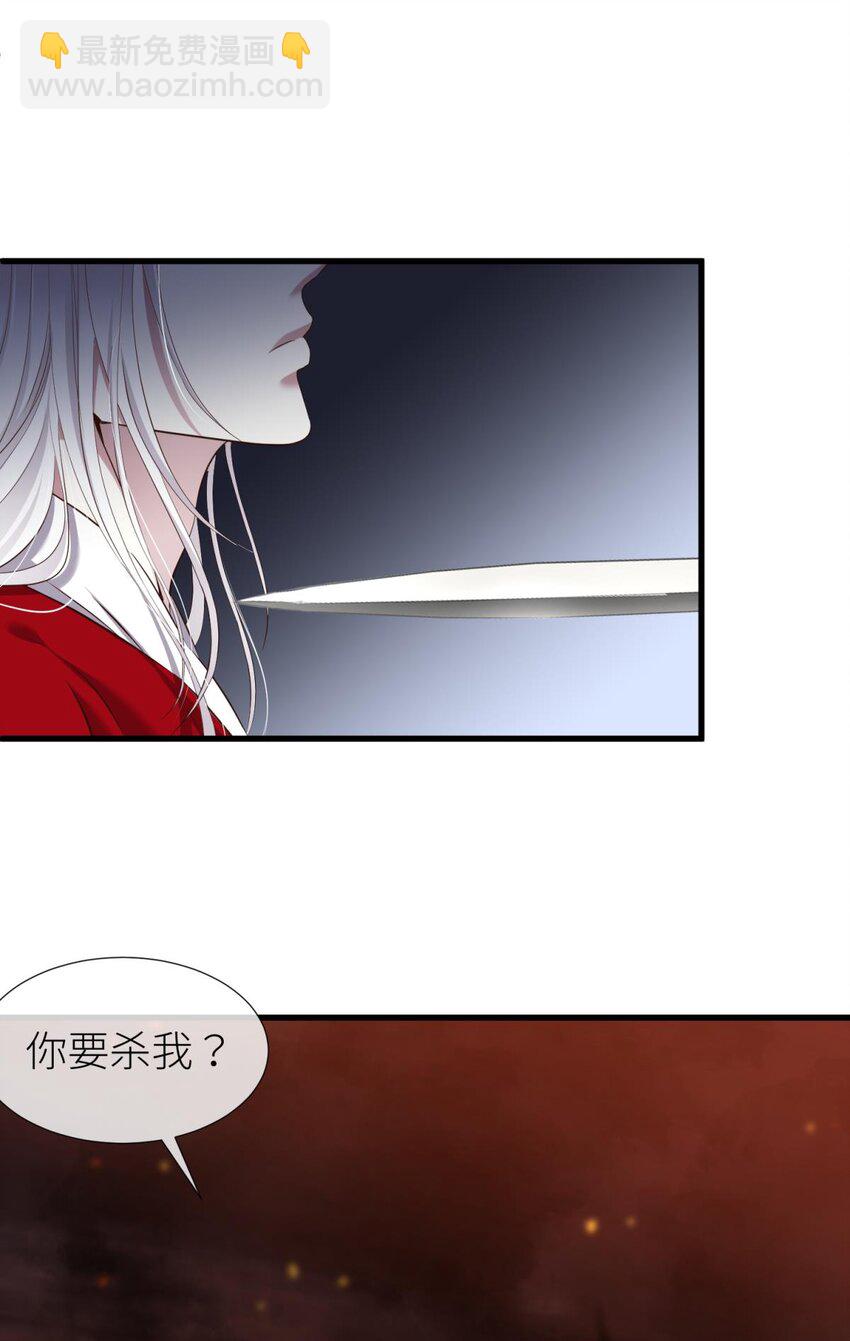 54 对不起，我喜欢你&hellip;(1/2)-第57话