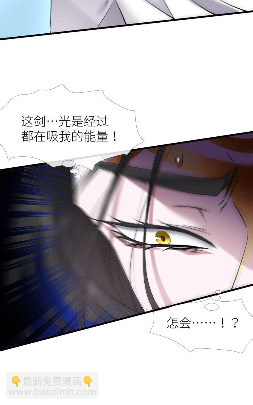 54 对不起，我喜欢你&hellip;(1/2)-第57话