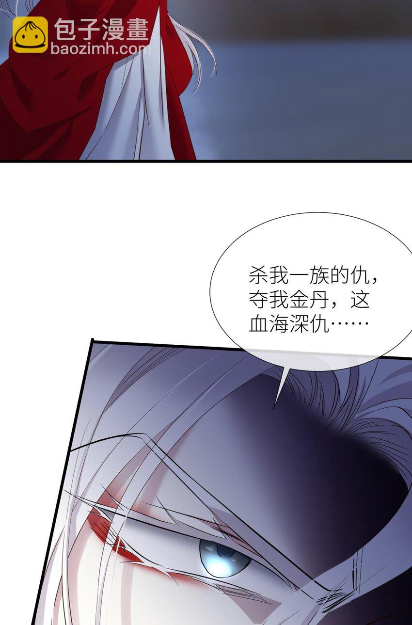 54 对不起，我喜欢你&hellip;(1/2)-第57话