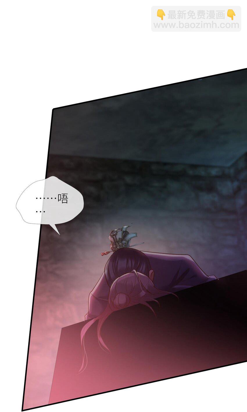 第五话 第一次(1/2)-第7话