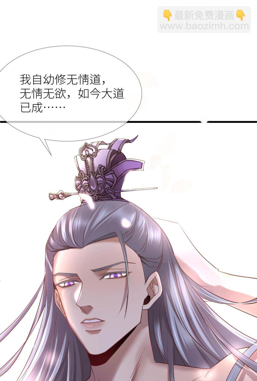 第五话 第一次(1/2)-第7话