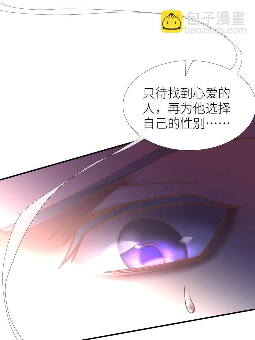 第五话 第一次(1/2)-第7话