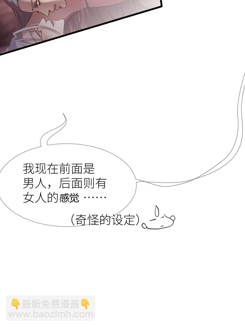 第五话 第一次(1/2)-第7话