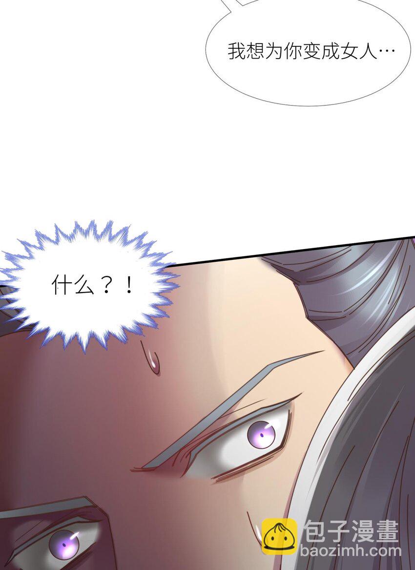 第五话 第一次(1/2)-第7话