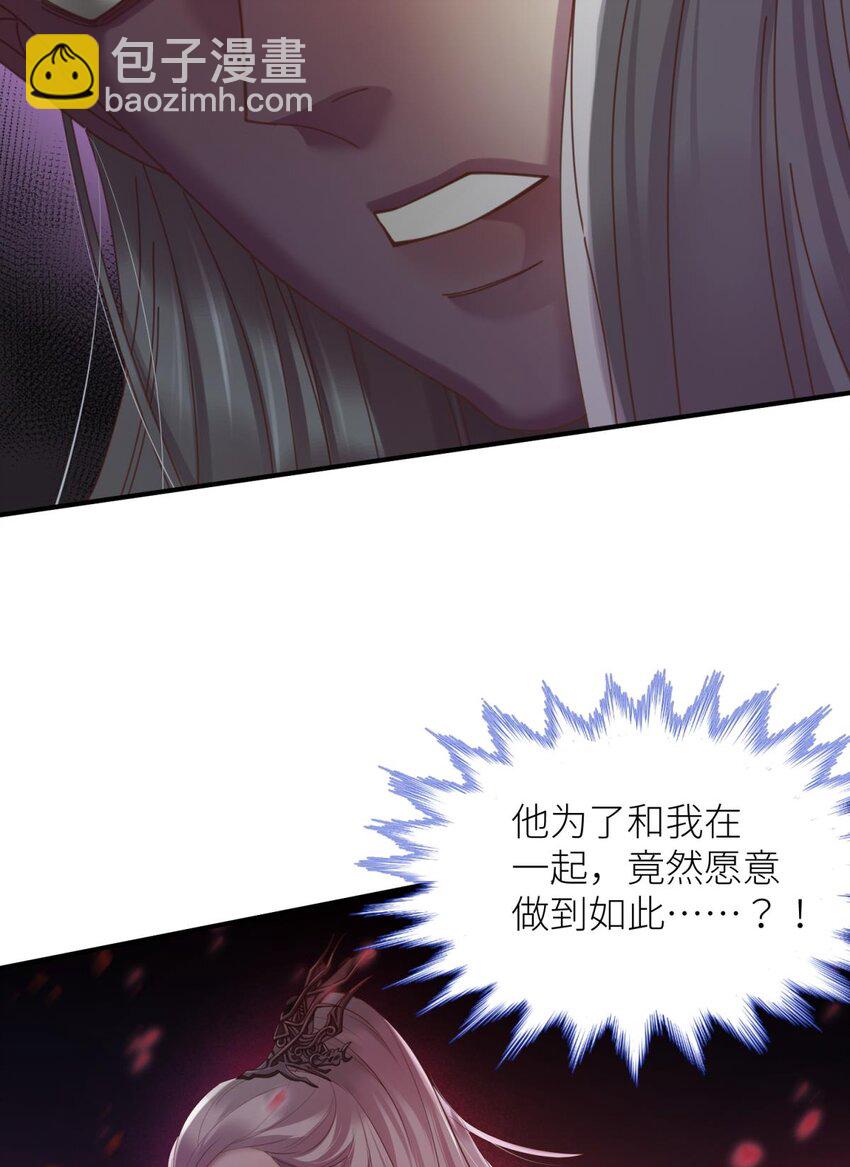 第五话 第一次(1/2)-第7话