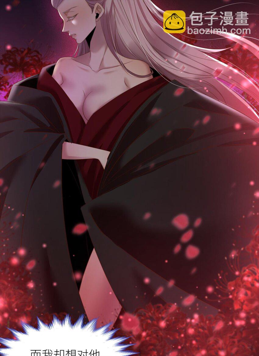 第五话 第一次(1/2)-第7话