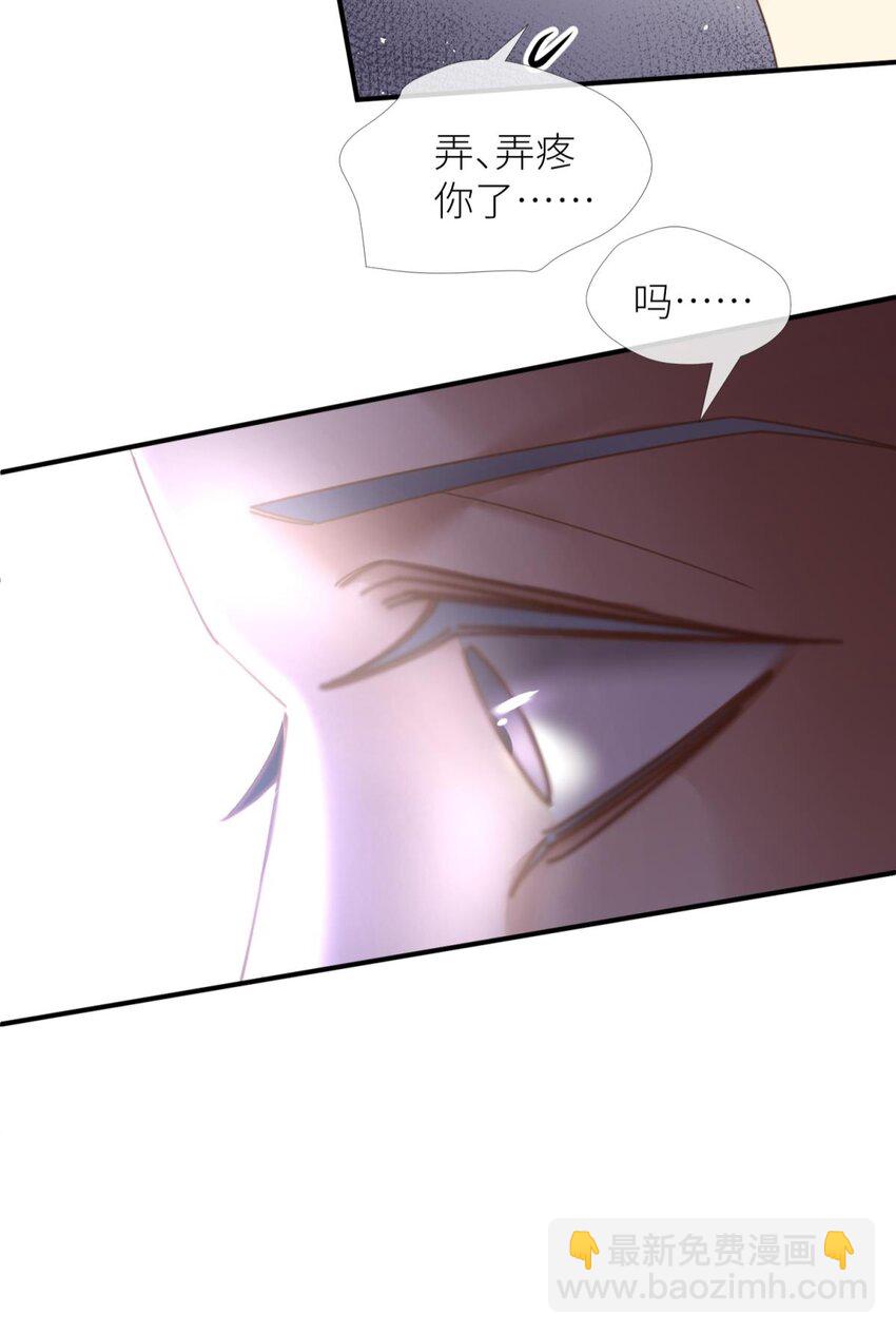 第五话 第一次(1/2)-第7话