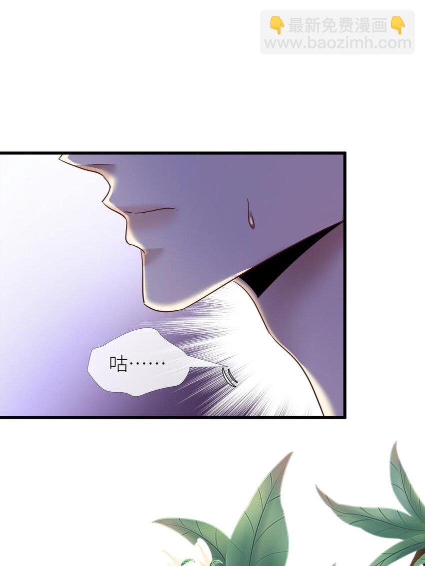 第五话 第一次(1/2)-第7话