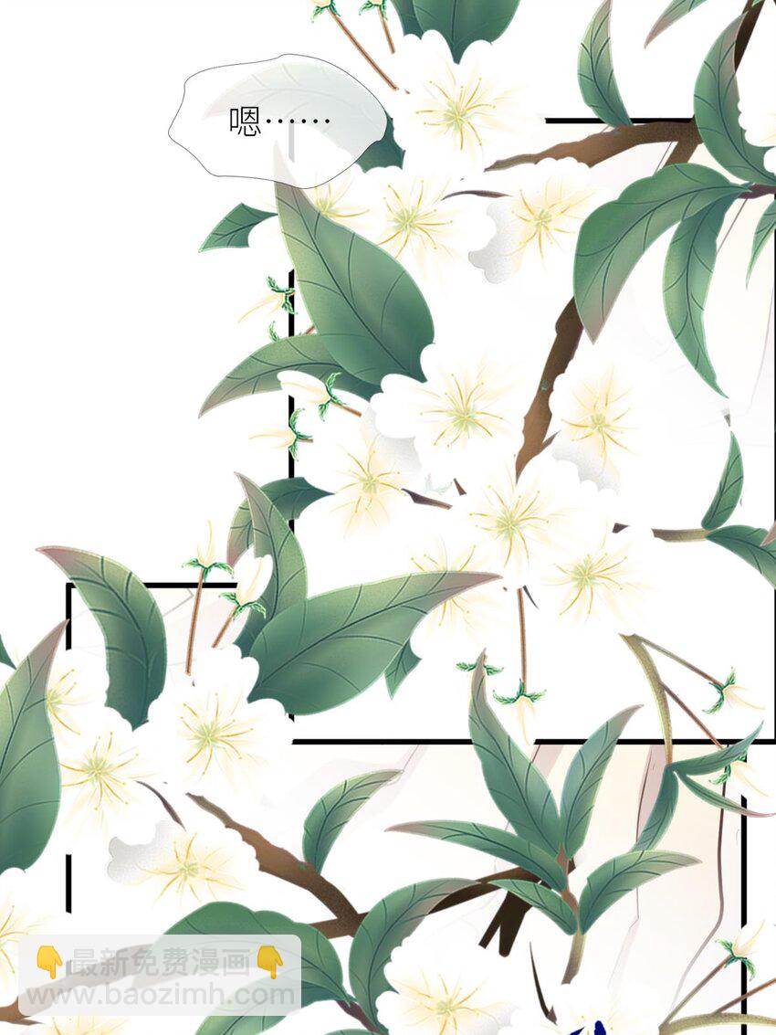 第五话 第一次(1/2)-第7话