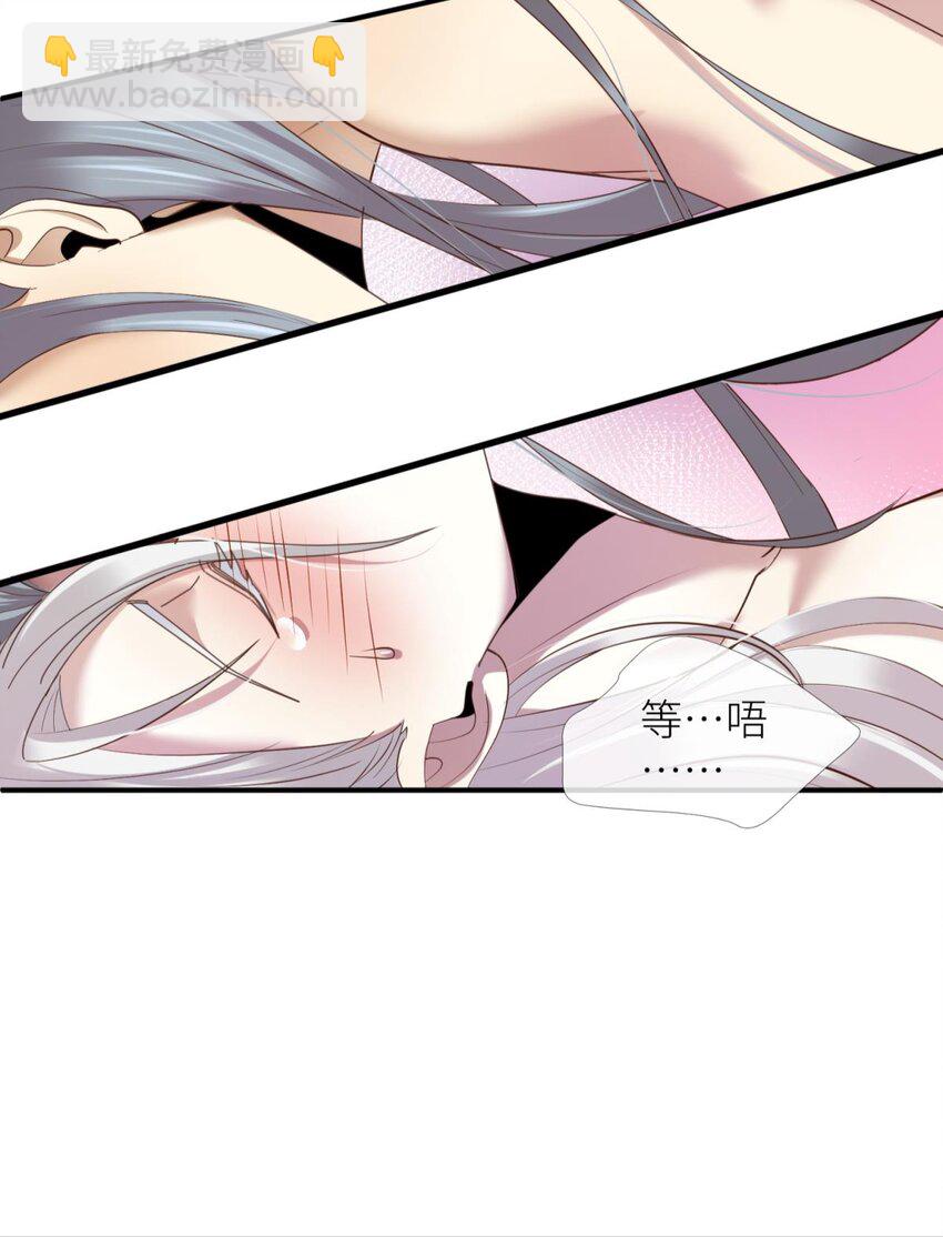 第五话 第一次(1/2)-第7话