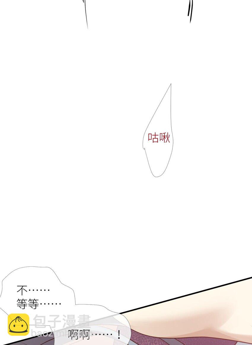 第五话 第一次(1/2)-第7话