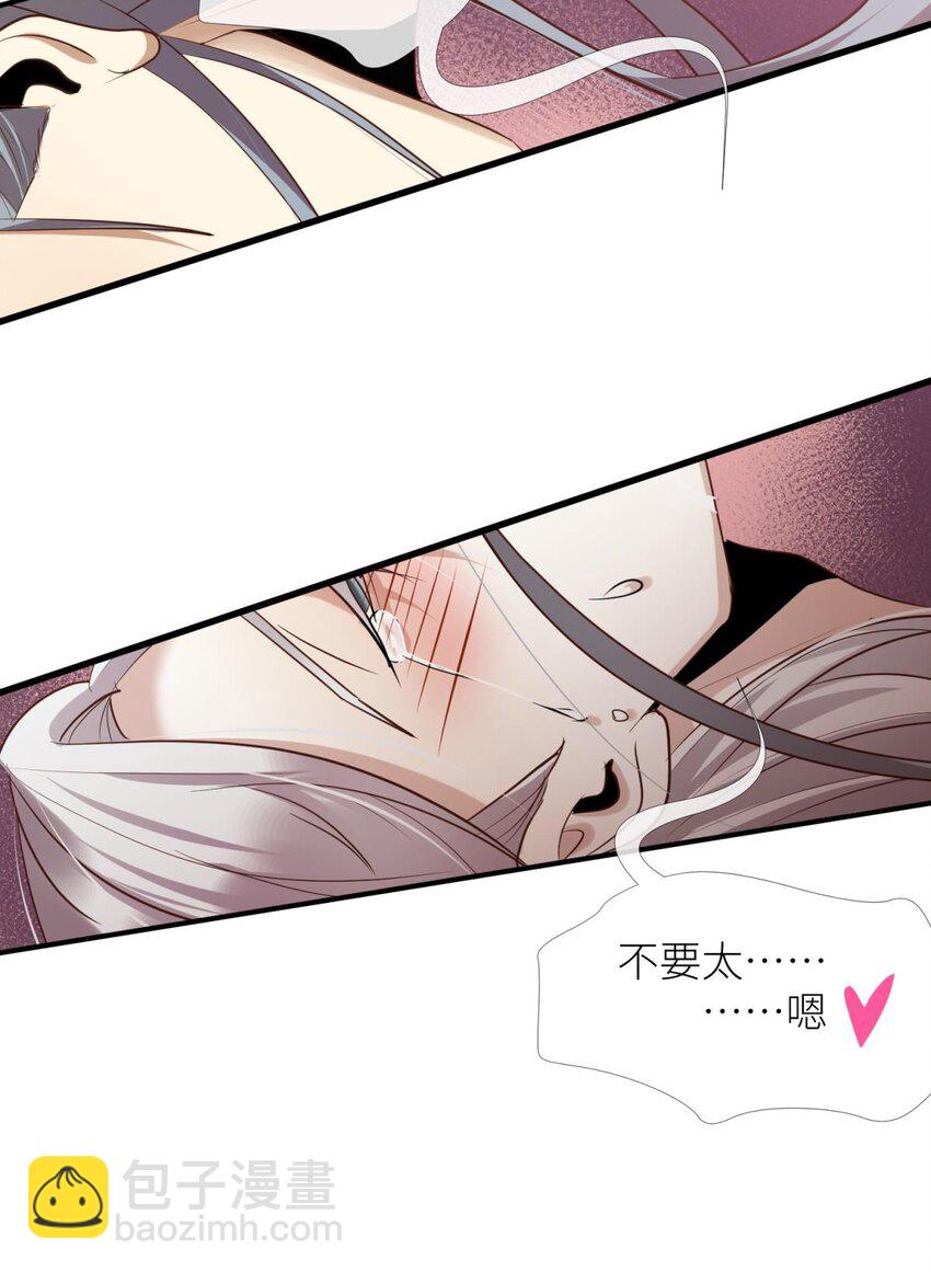 第五话 第一次(1/2)-第7话