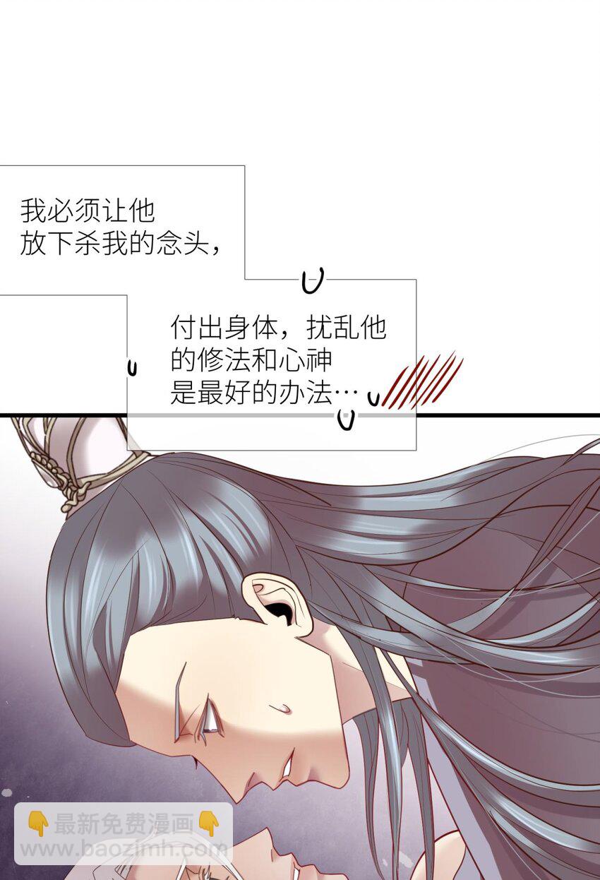 第五话 第一次(1/2)-第7话