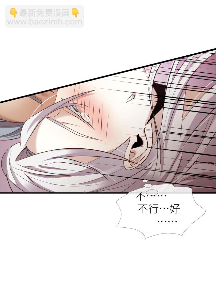 第五话 第一次(1/2)-第7话