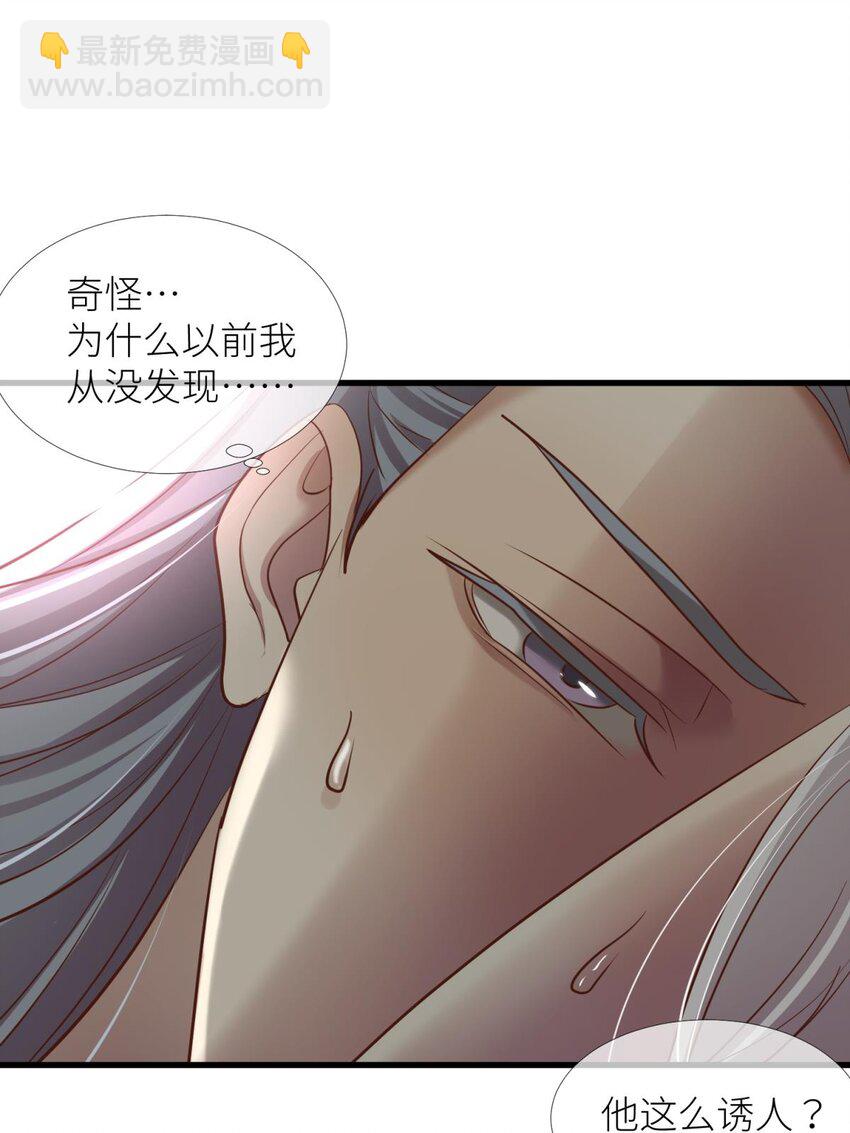 第五话 第一次(1/2)-第7话