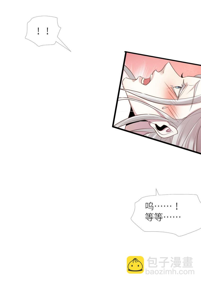 第五话 第一次(1/2)-第7话