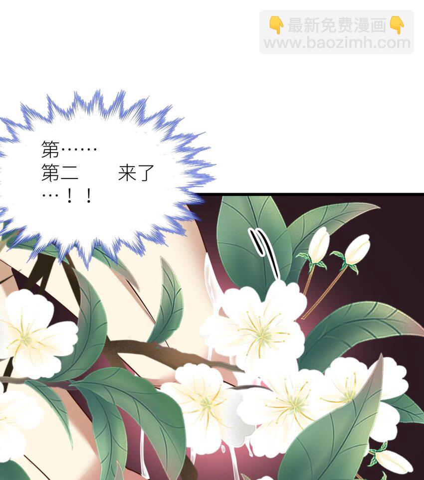 第五话 第一次(1/2)-第7话