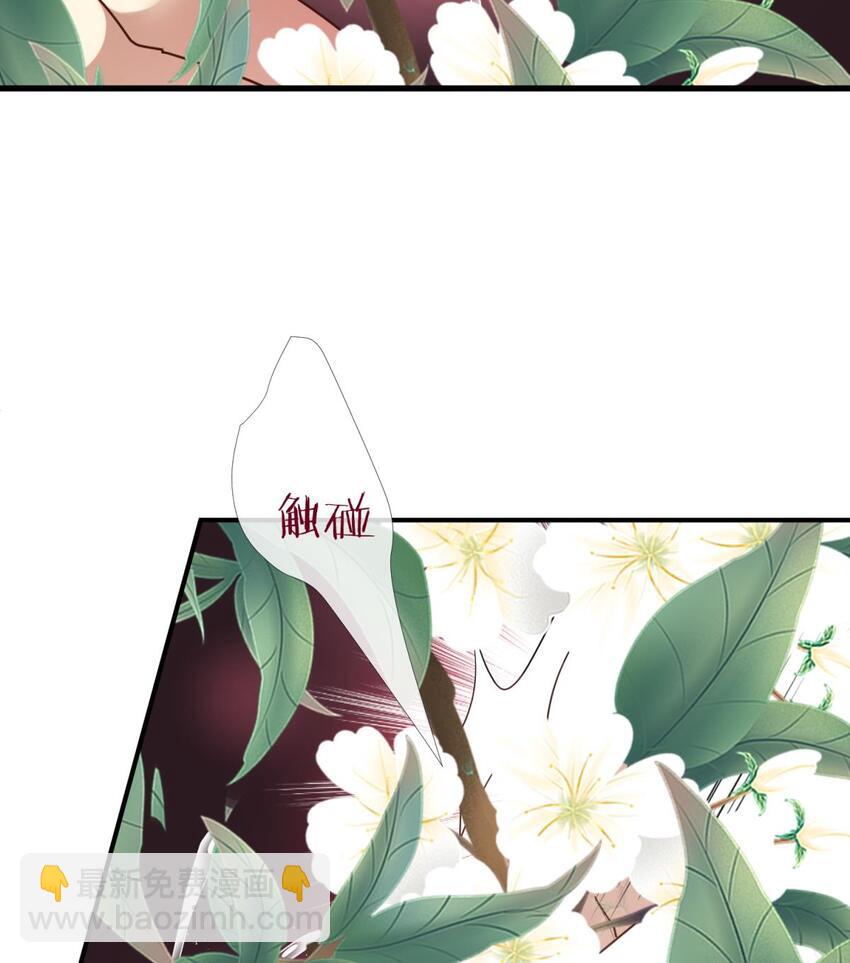 第五话 第一次(1/2)-第7话