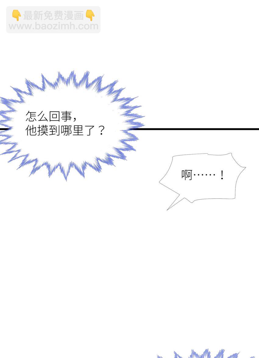 第五话 第一次(1/2)-第7话