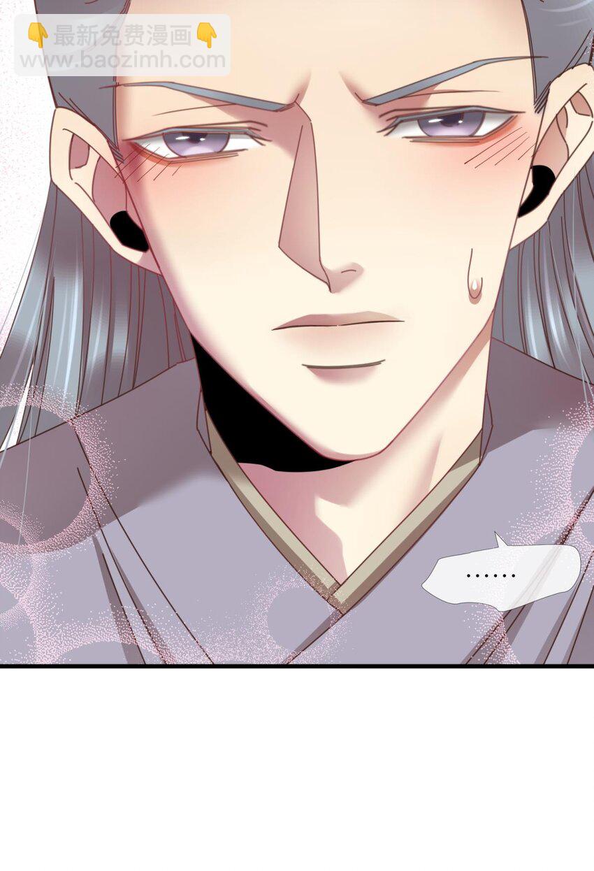 第五话 第一次(1/2)-第7话