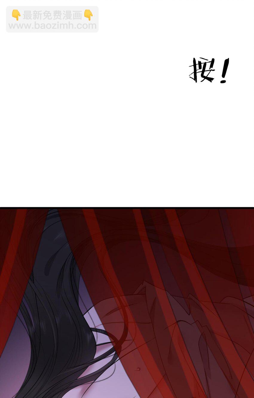 56 喜欢你了，对不起！-第59话