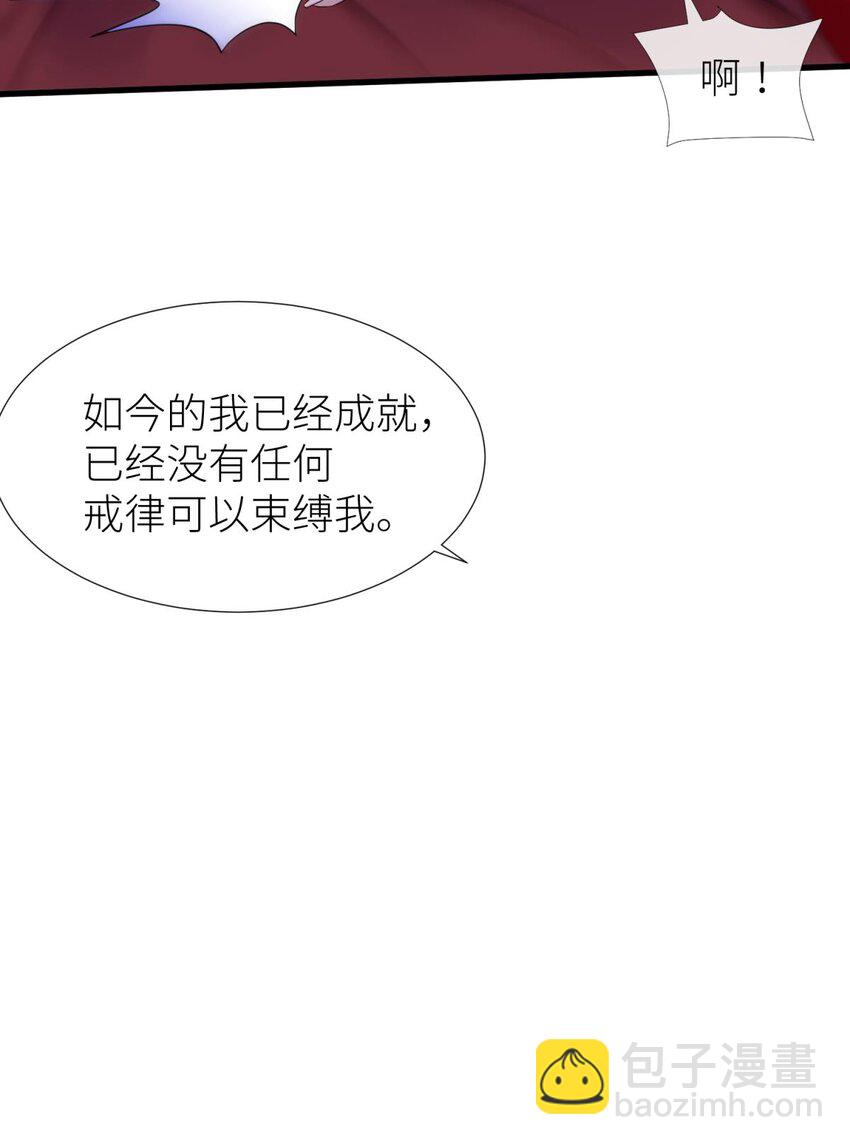 56 喜欢你了，对不起！-第59话