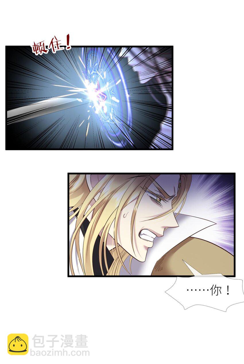 56 喜欢你了，对不起！-第59话