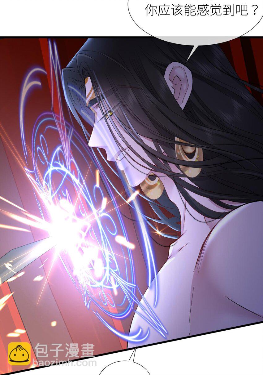 56 喜欢你了，对不起！-第59话