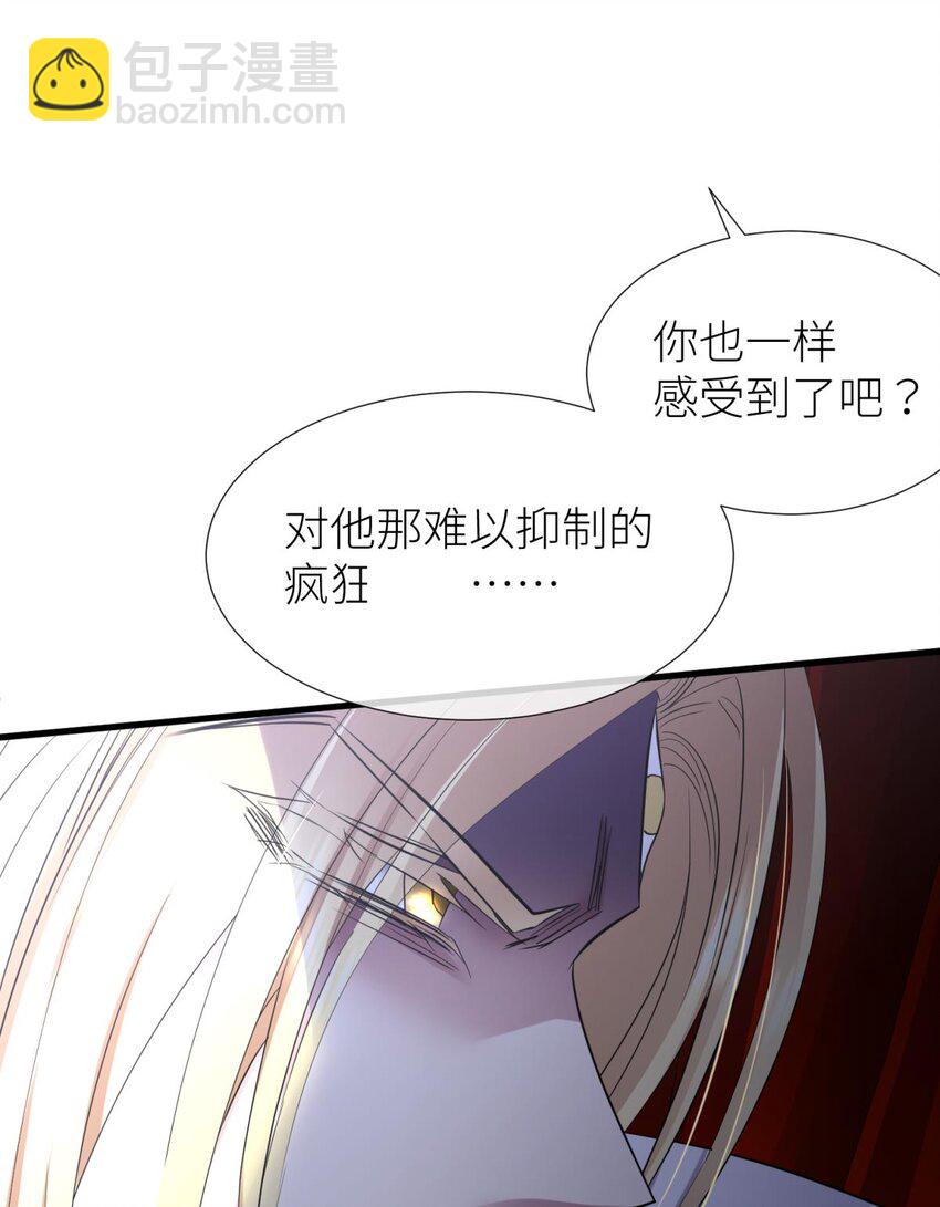 56 喜欢你了，对不起！-第59话