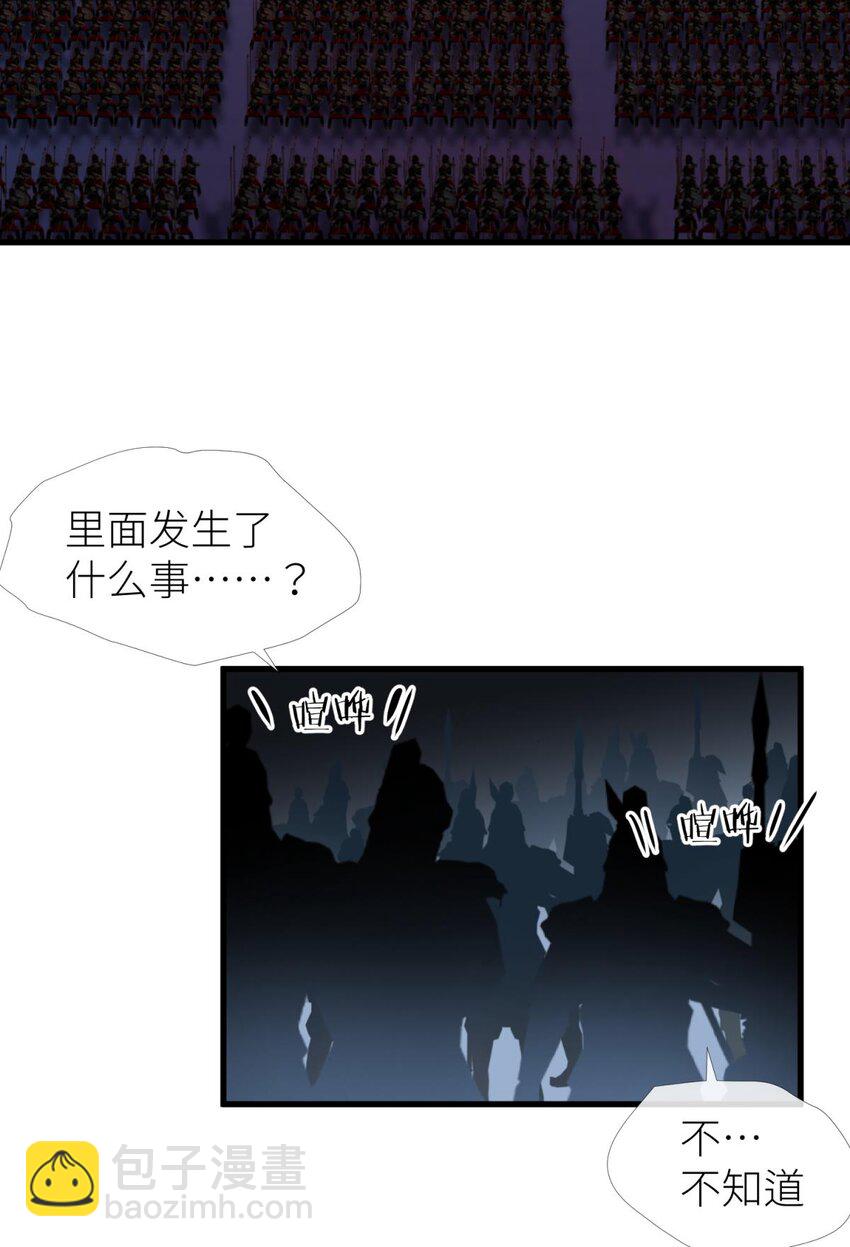 56 喜欢你了，对不起！-第59话