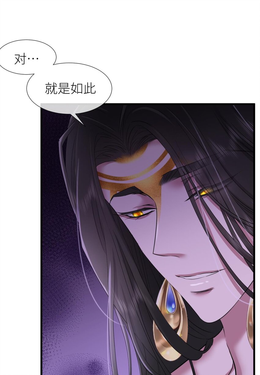 56 喜欢你了，对不起！-第59话