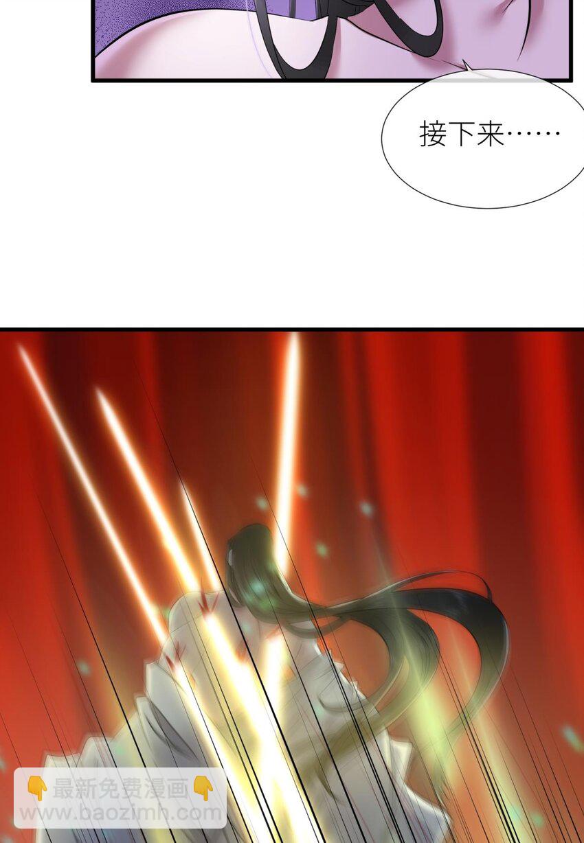 56 喜欢你了，对不起！-第59话