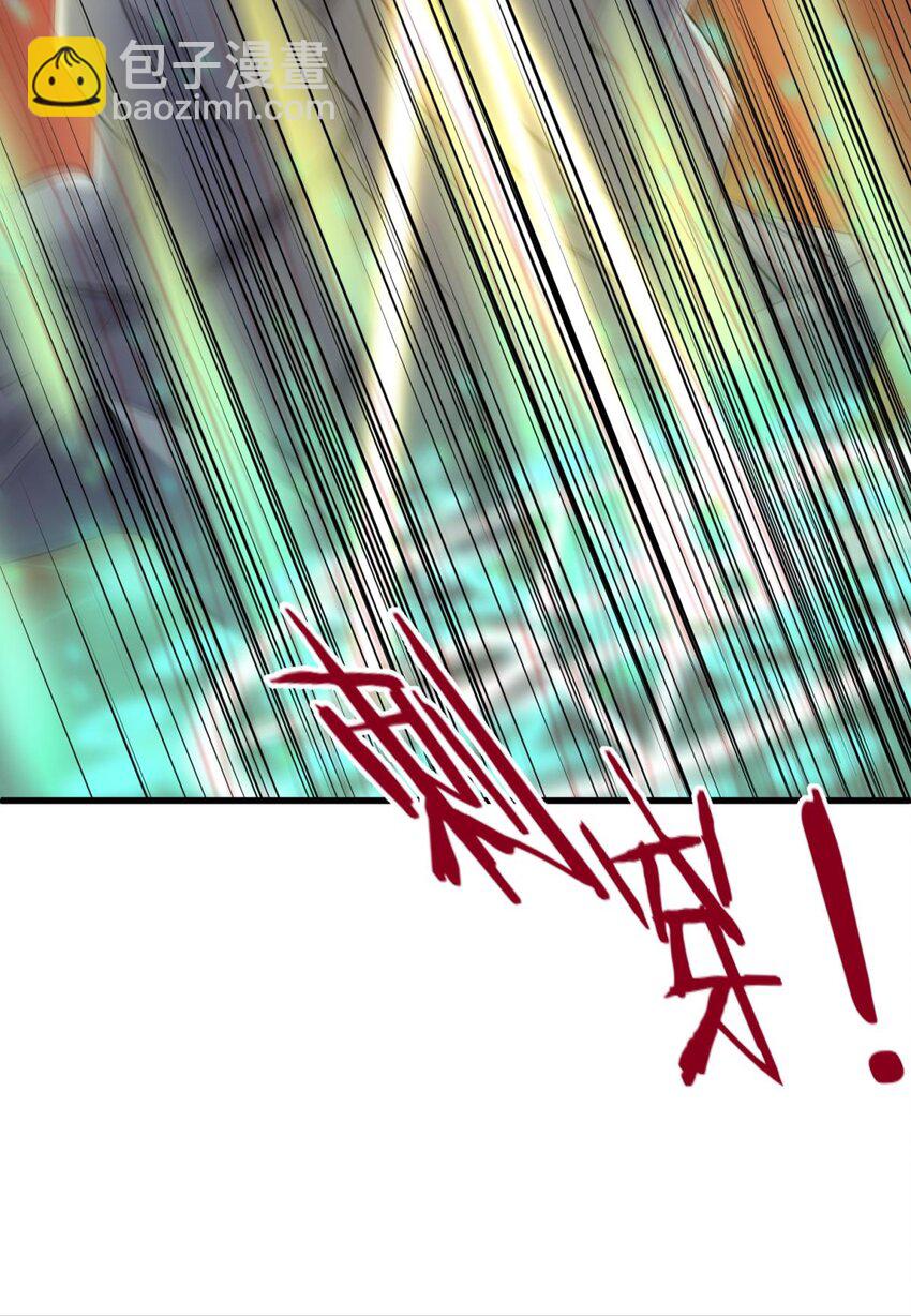 56 喜欢你了，对不起！-第59话