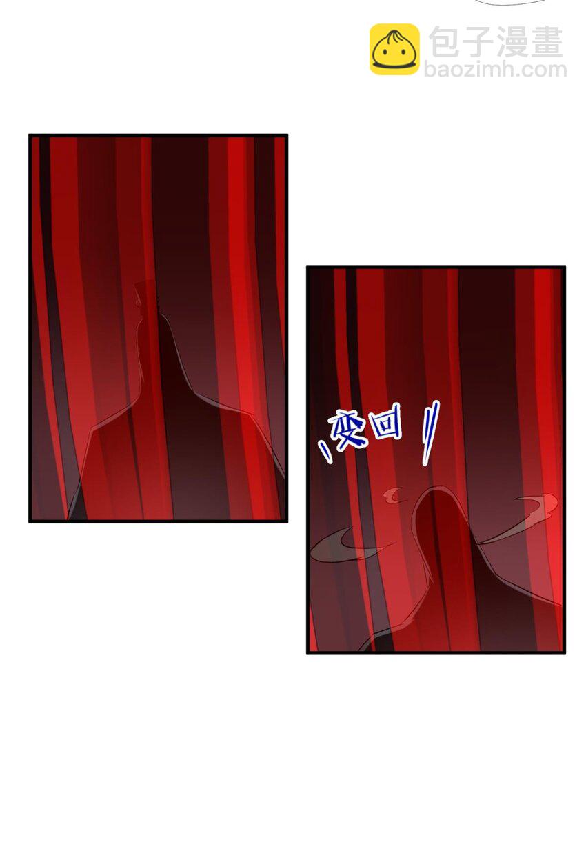 56 喜欢你了，对不起！-第59话