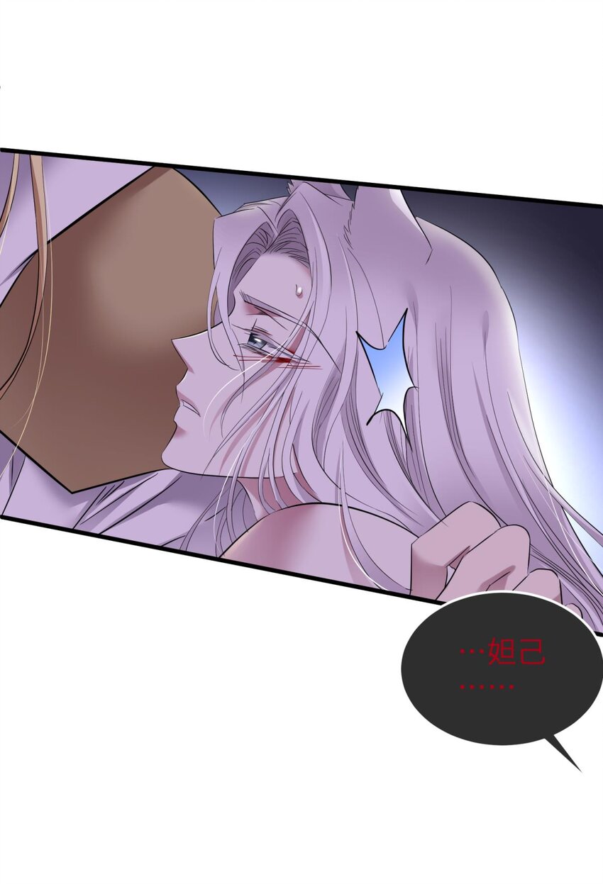 56 喜欢你了，对不起！-第59话