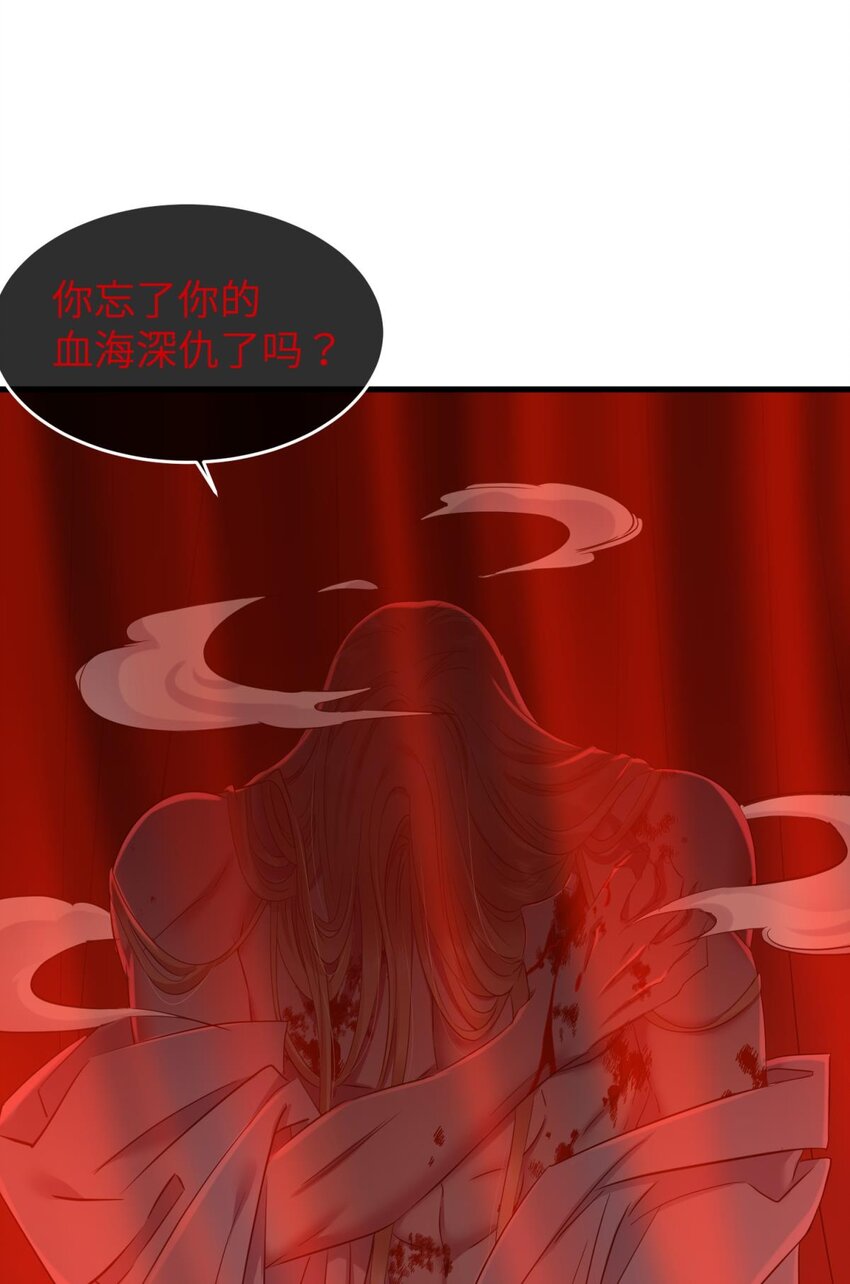 56 喜欢你了，对不起！-第59话