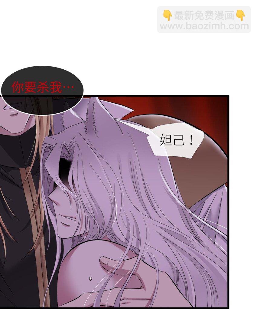 56 喜欢你了，对不起！-第59话