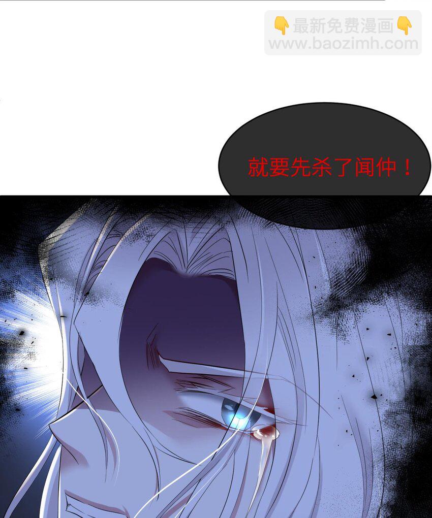 56 喜欢你了，对不起！-第59话