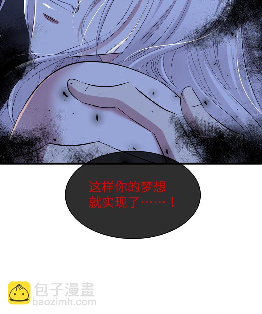 56 喜欢你了，对不起！-第59话