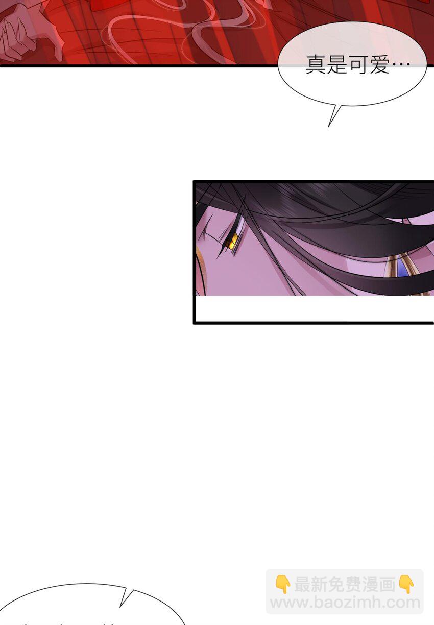 56 喜欢你了，对不起！-第59话