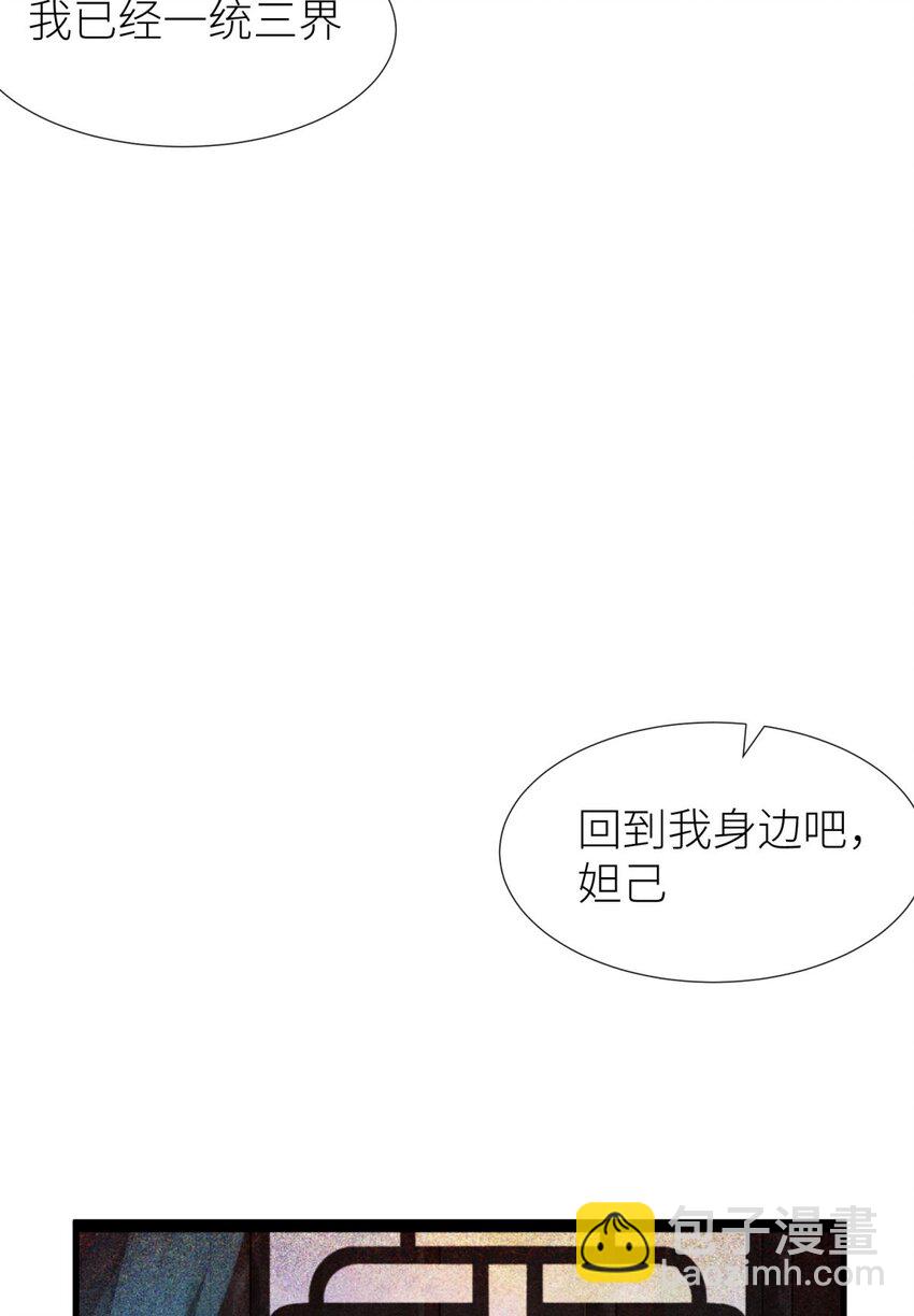 56 喜欢你了，对不起！-第59话