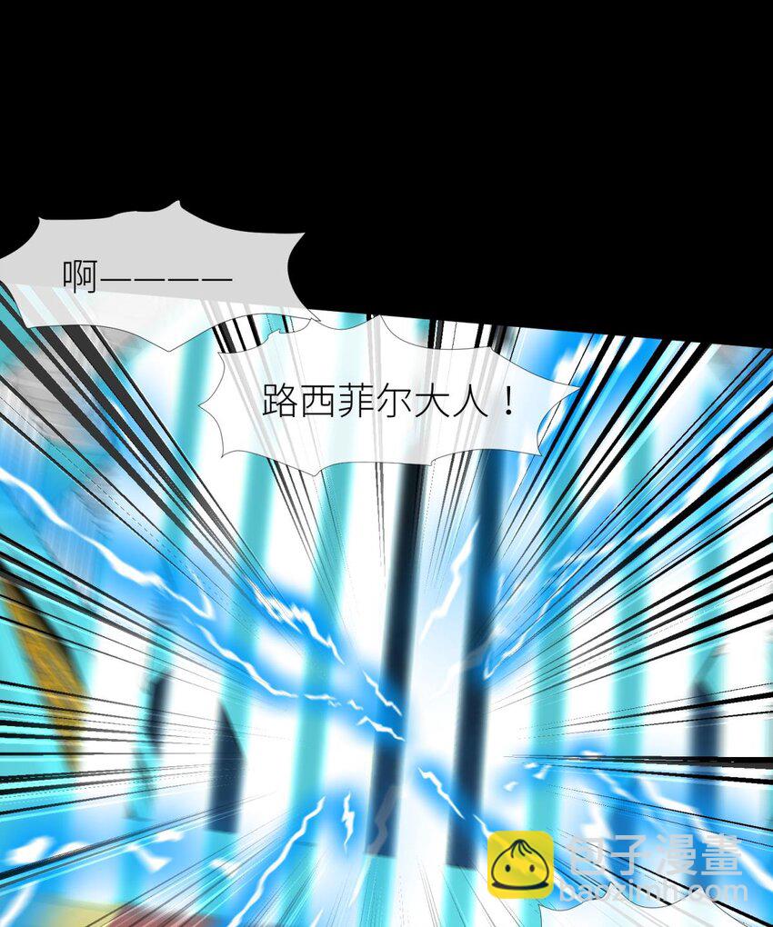 58 副本毁灭(1/2)-第61话